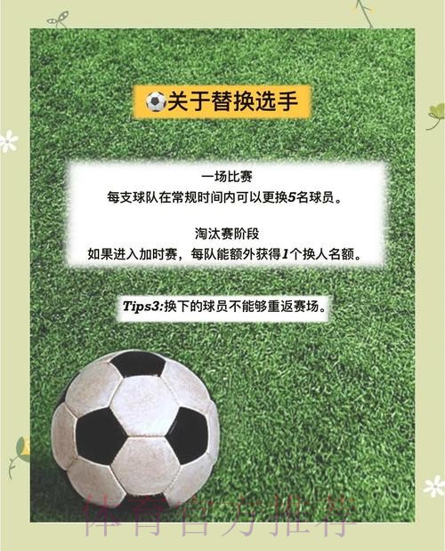 世界杯竞猜平台新手入门攻略：轻松上手