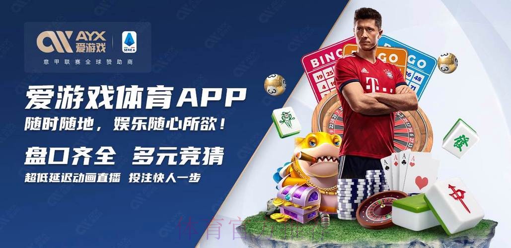 权威平台世界杯买球稳定官方